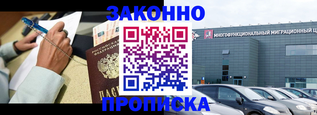 документы для поступления в школу в Щёлкино
